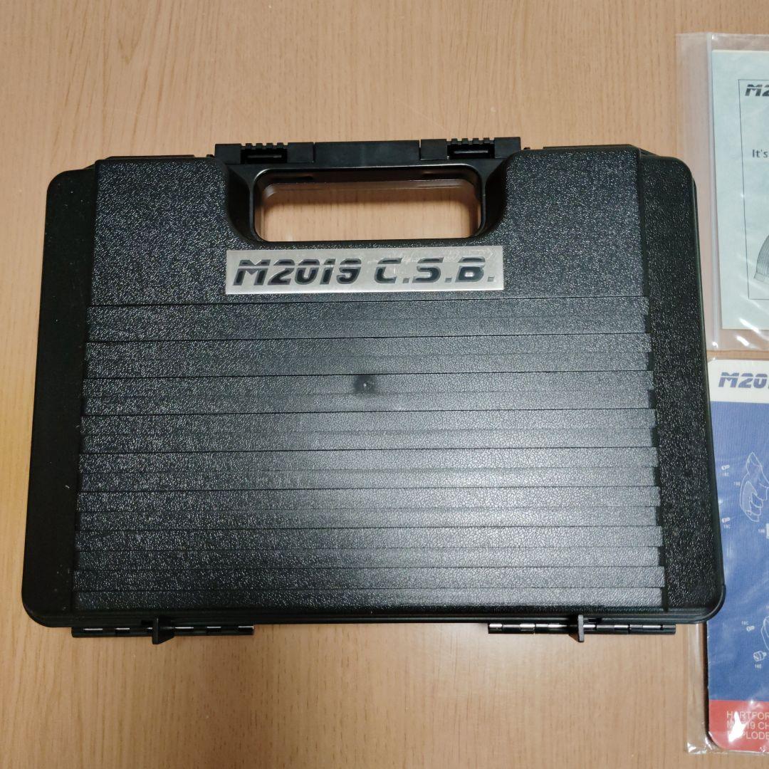 ハートフォード M2019 モデルガン ブレードランナー デッカードブラスター