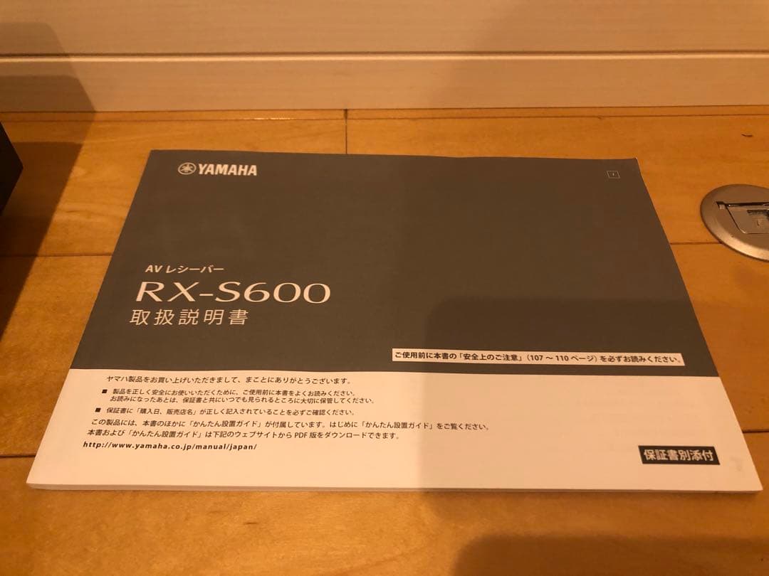 YAMAHA RX-S600 AVアンプ ブラック