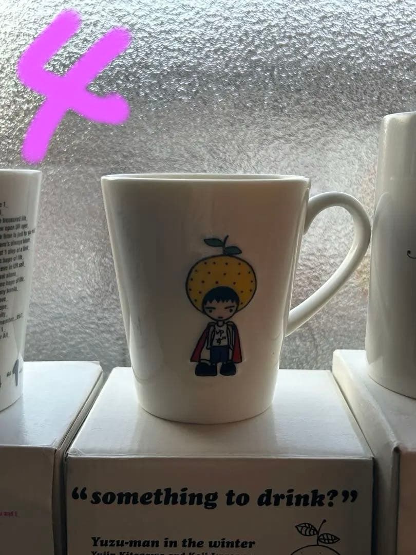 ゆず　ツアーグッズ　マグカップ　トビラ　バラ売り可
