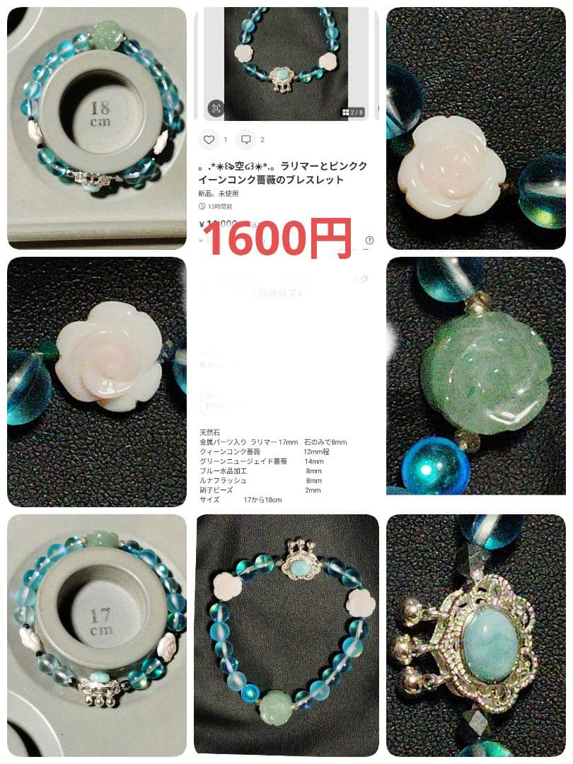 くまこ❤様 おまとめ