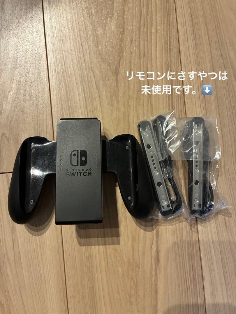Nintendo Switch 本体 リングフィット同梱
