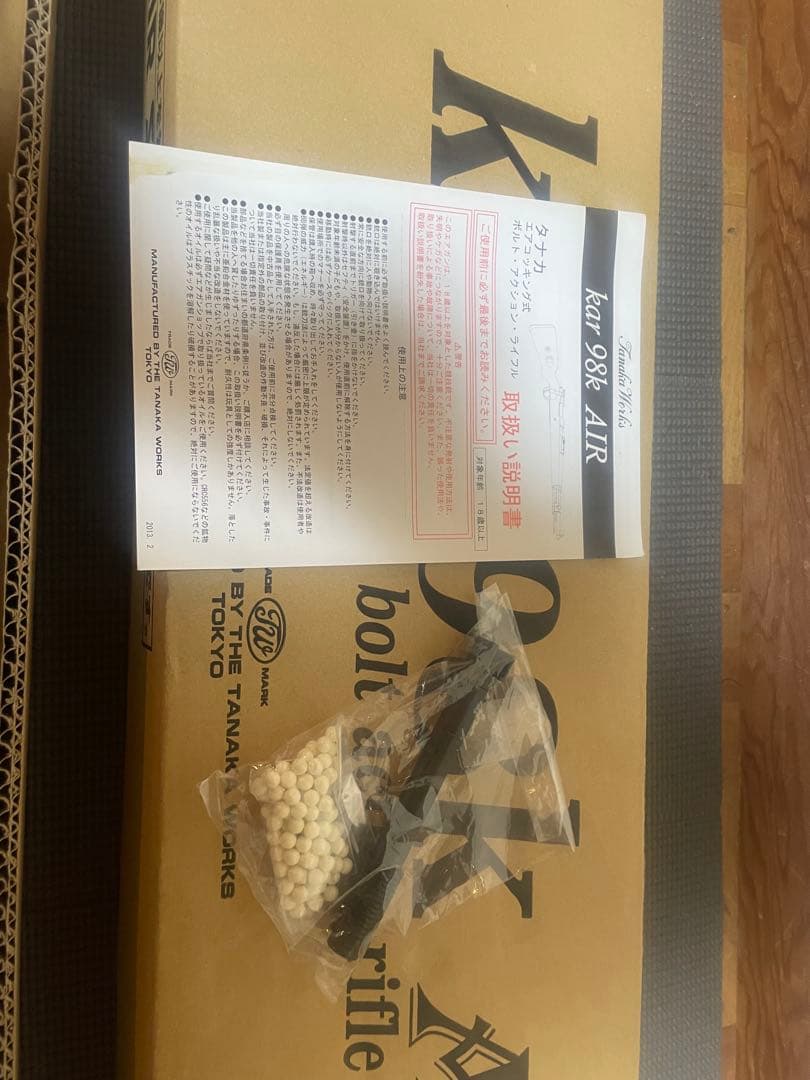 タナカ　kar98k エアコッキングボルトアクションライフル
