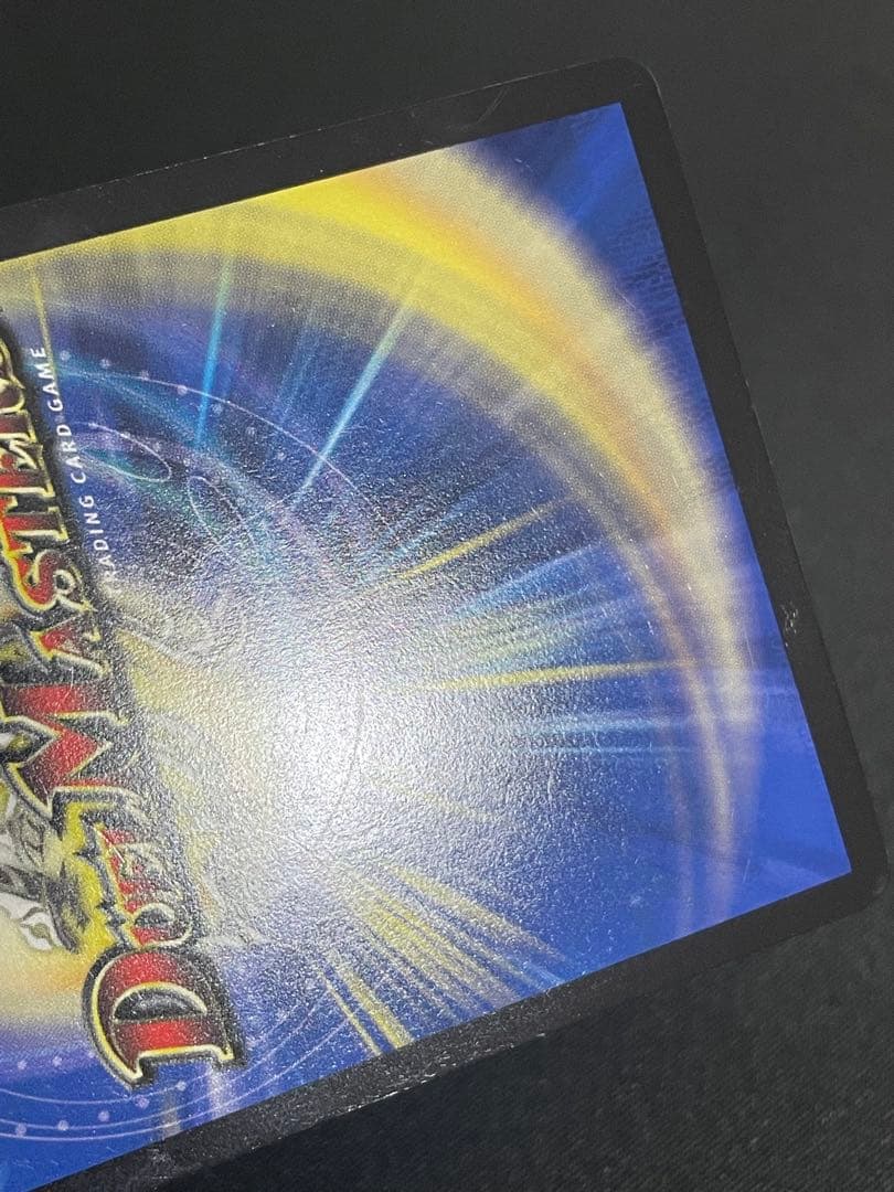 〈専用〉絶望と反魂と滅殺の決断　金トレジャー