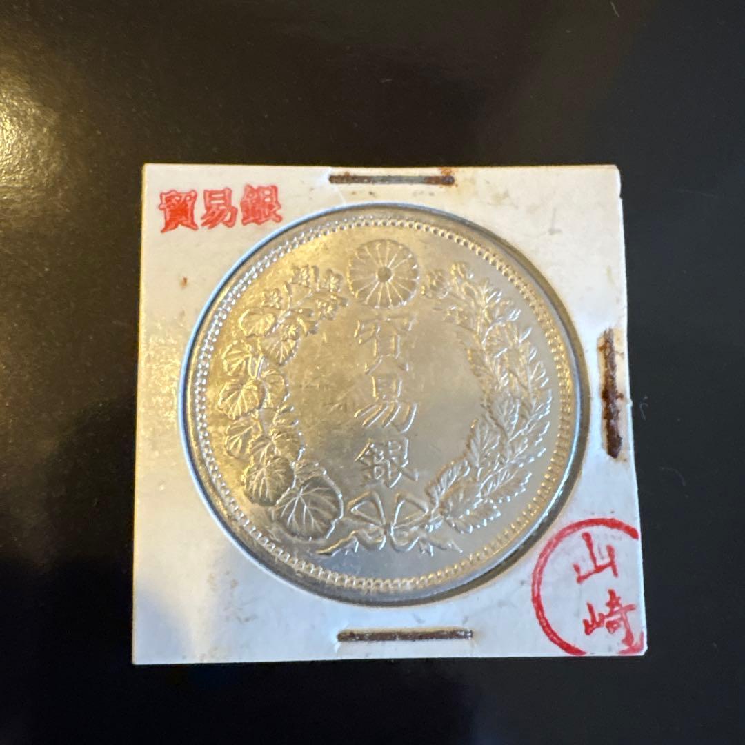 銀製 旧貨幣 花とドラゴンデザイン