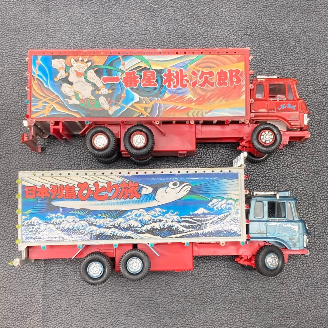 トラック野郎 突撃一番星/熱風5000キロプラモデル2台セットジャンク