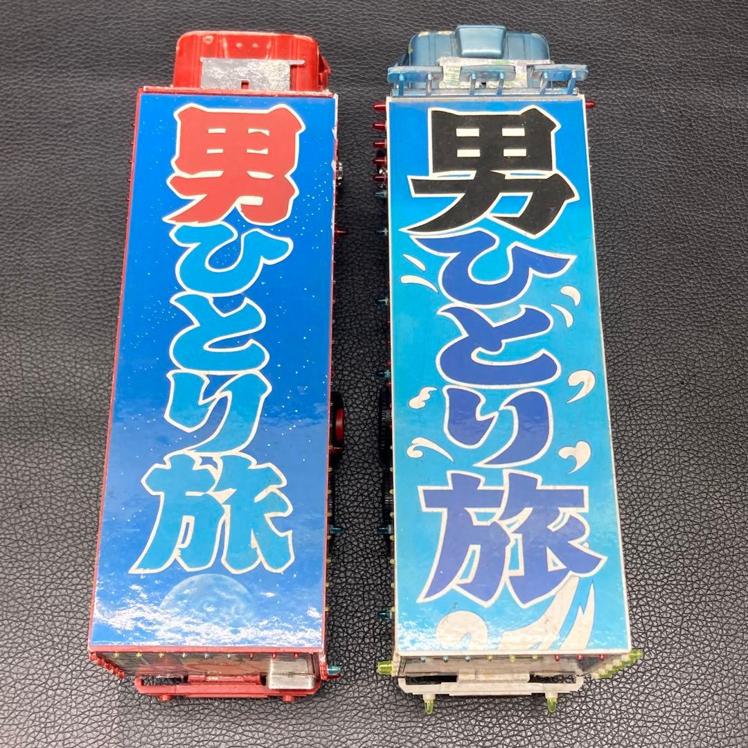トラック野郎 突撃一番星/熱風5000キロプラモデル2台セットジャンク