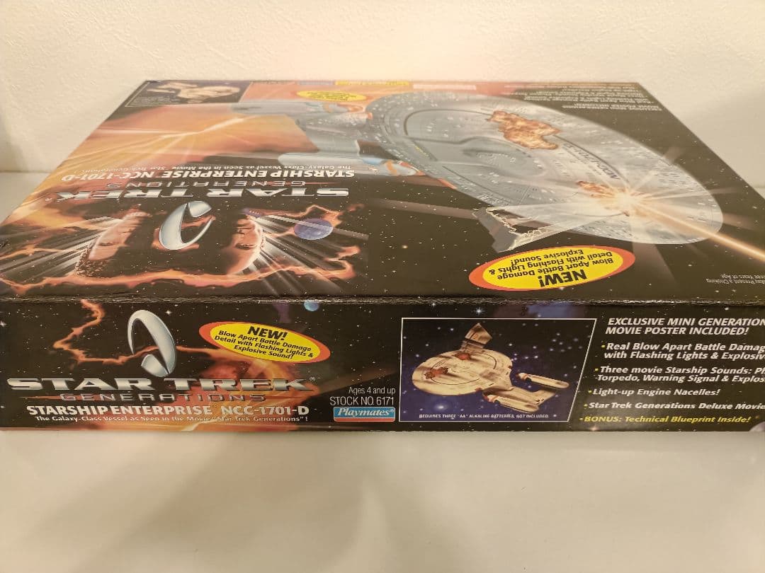 スタートレック　エンタープライズ NCC-1701-Ｄ 型艦 バトルダメージ版