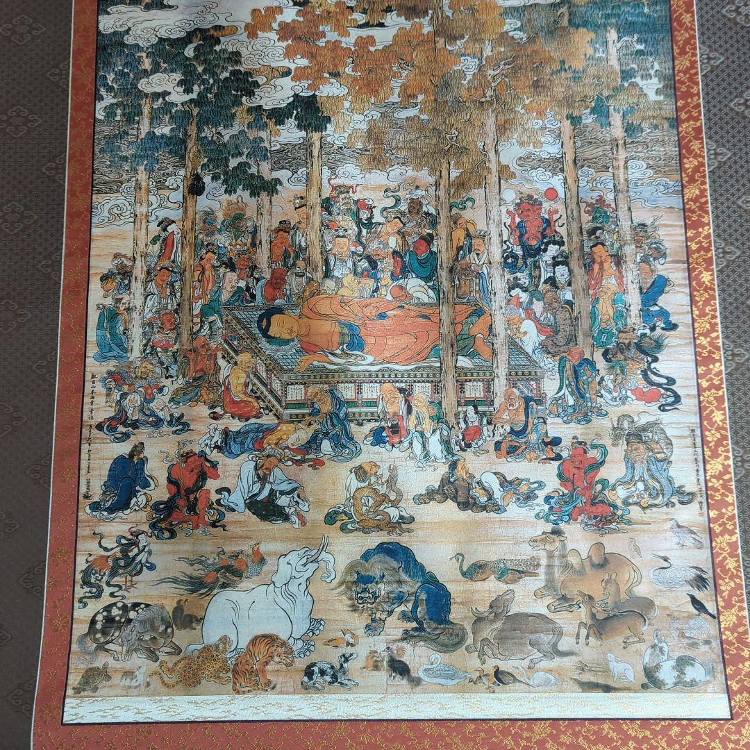大型版　長谷川等伯筆『仏涅槃図』軸装仏表装仕立　日蓮宗　本法寺　日蓮
