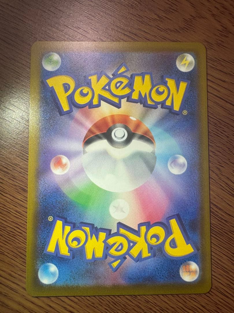 メガサーナイトEX MA 中国語エラーカード