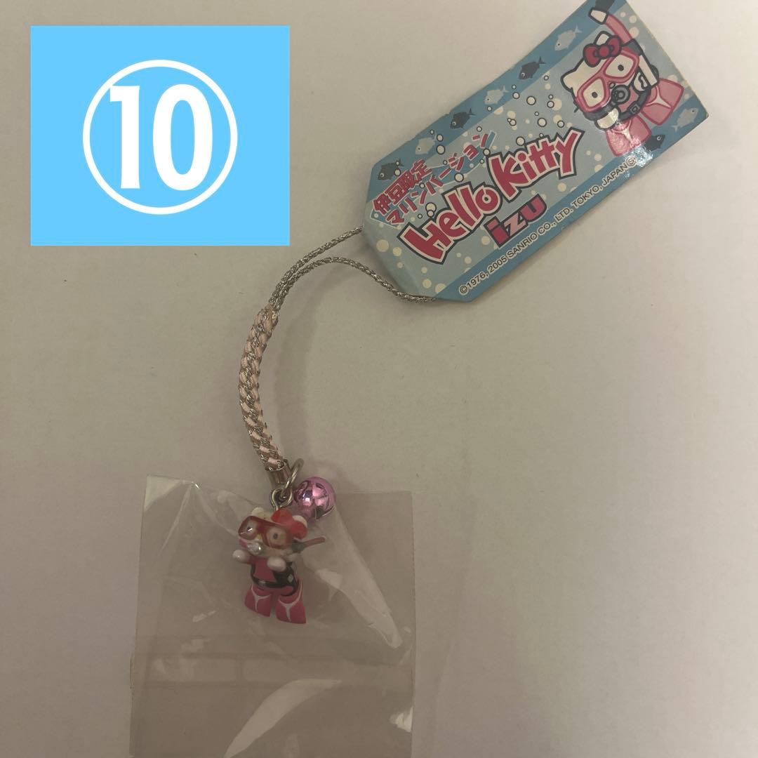 ご当地ハローキティ　キーホルダー　11点セット