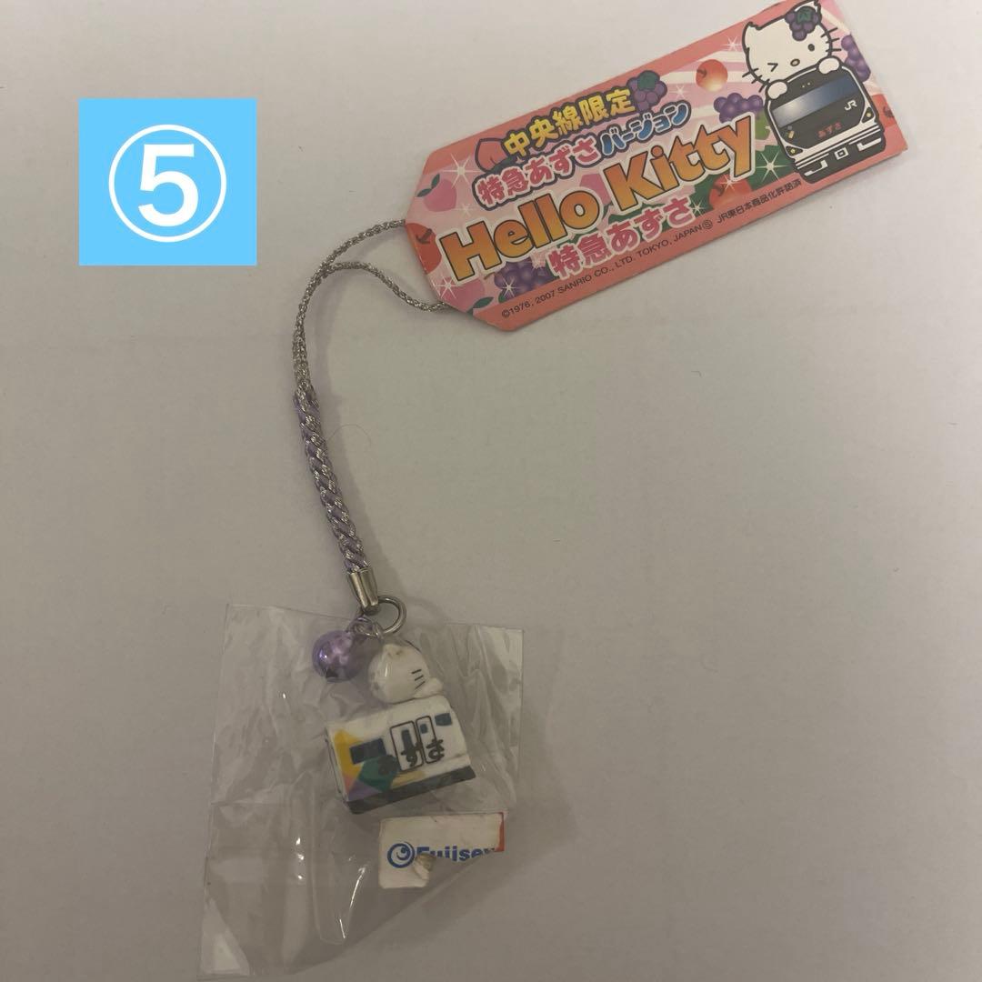 ご当地ハローキティ　キーホルダー　11点セット