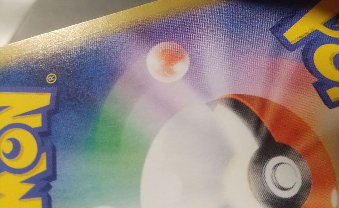 インフェルノX リザードンX SAR ポケモンカード