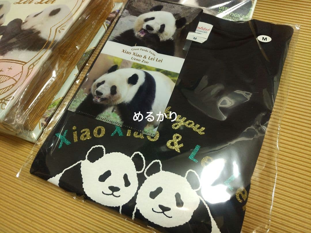 あ】上野動物園　シャオシャオ　レイレイ　ぬいぐるみ　ボックス　Tシャツ　限定