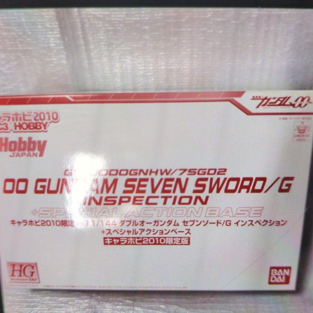 HG1/144.ダブルオーガンダム.キャラホビー2010限定品。