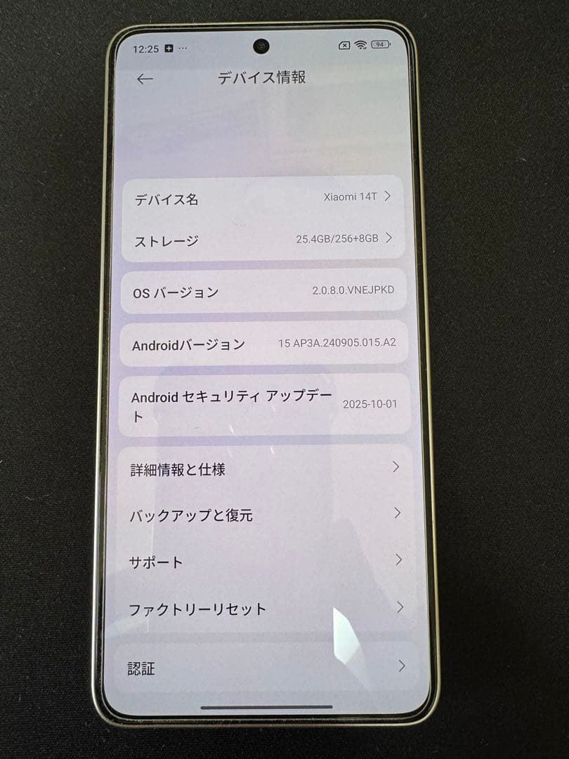 s*g様 Xiaomi 14T SIMフリー 256GB