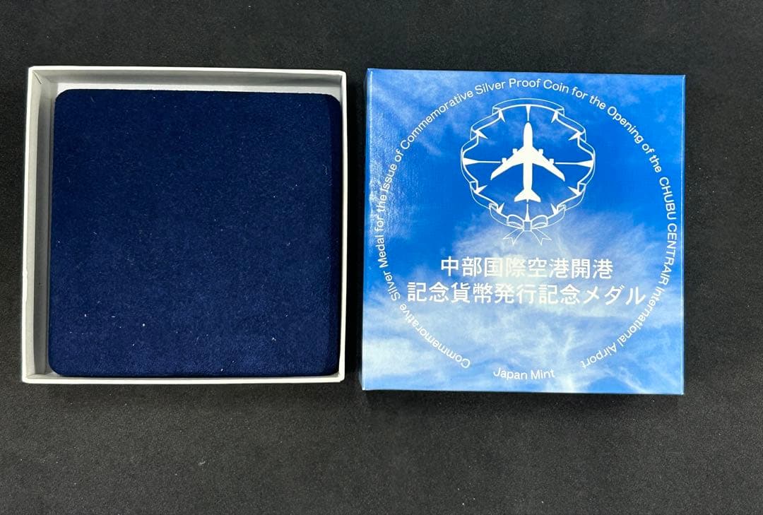 中部国際空港開港記念メダル　純銀メダル166