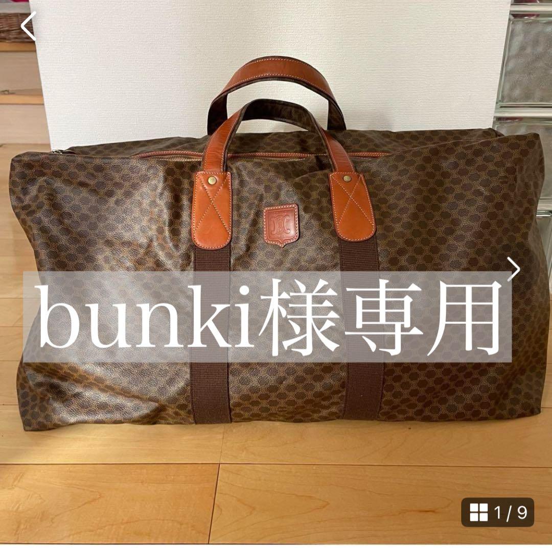 CELINE ブラウン ボストンバッグ