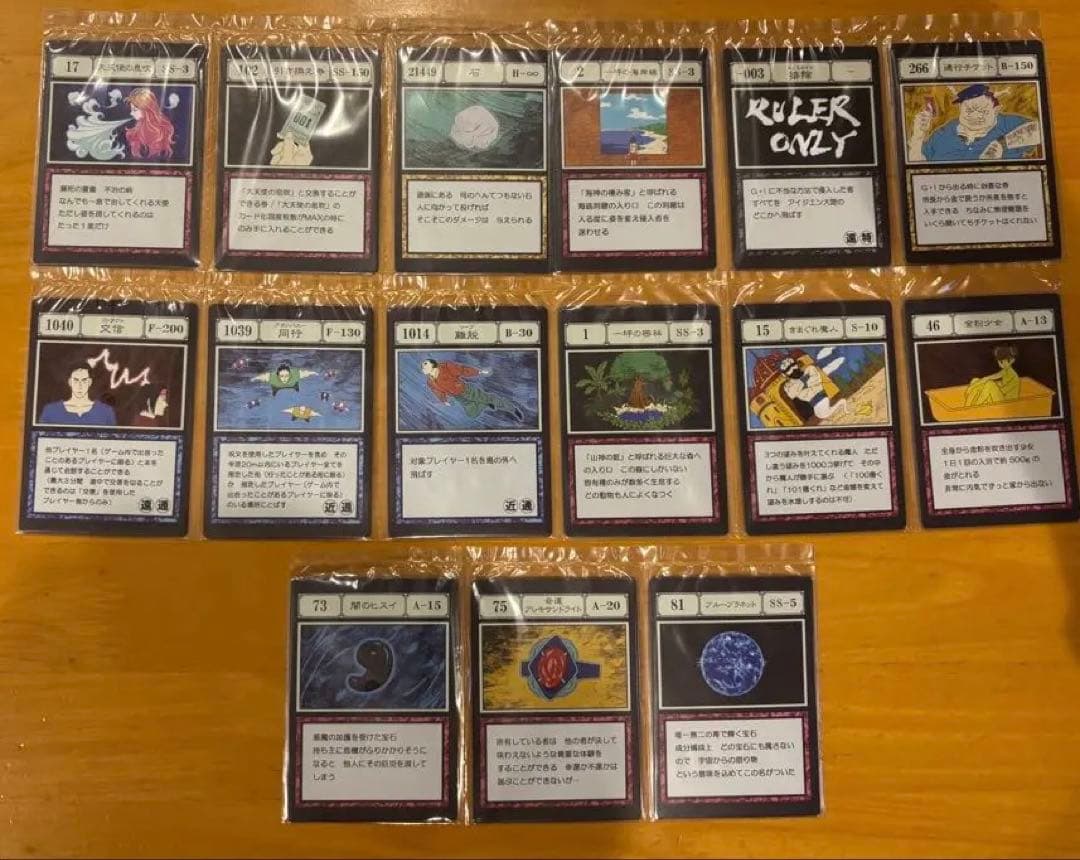 HUNTER×HUNTER 一番くじ　カード