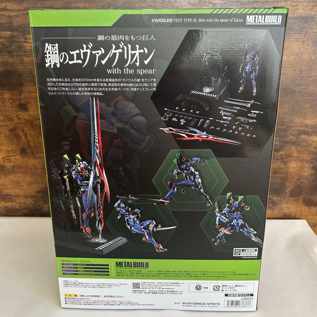 【新品未開封】L　BUILD　エヴァンゲリオン初号機　30th