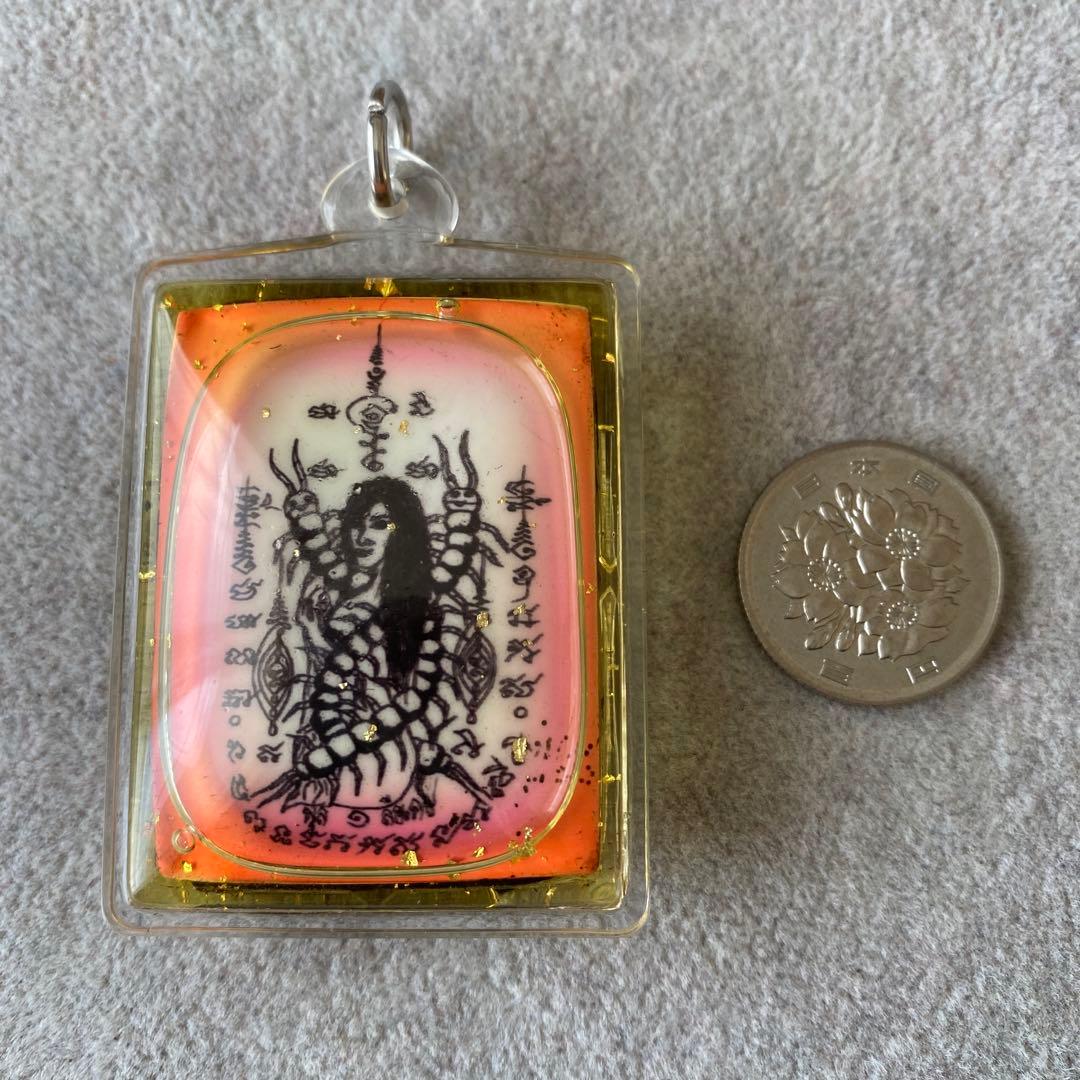 プラクルアン タキアン マハサネー ムカデ 金運 ギャンブル 宝くじ 御守り