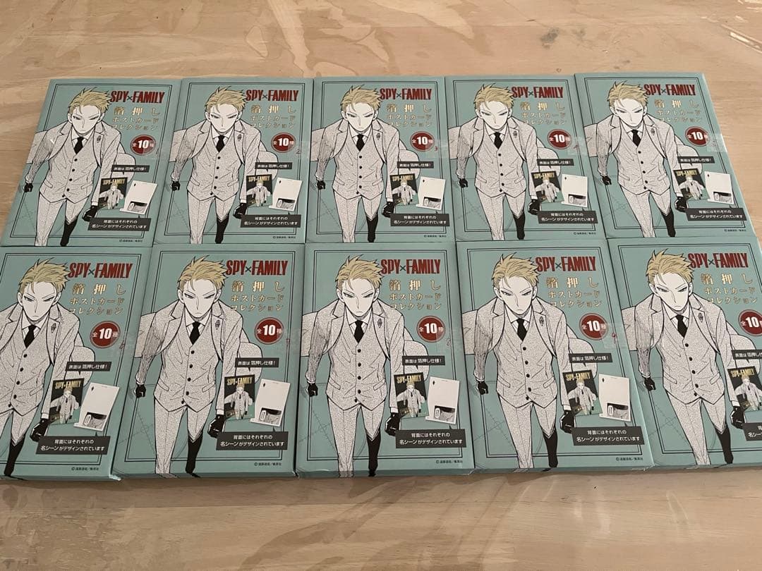 スパイファミリー ポストカードコレクション コンプ 20セット 200枚