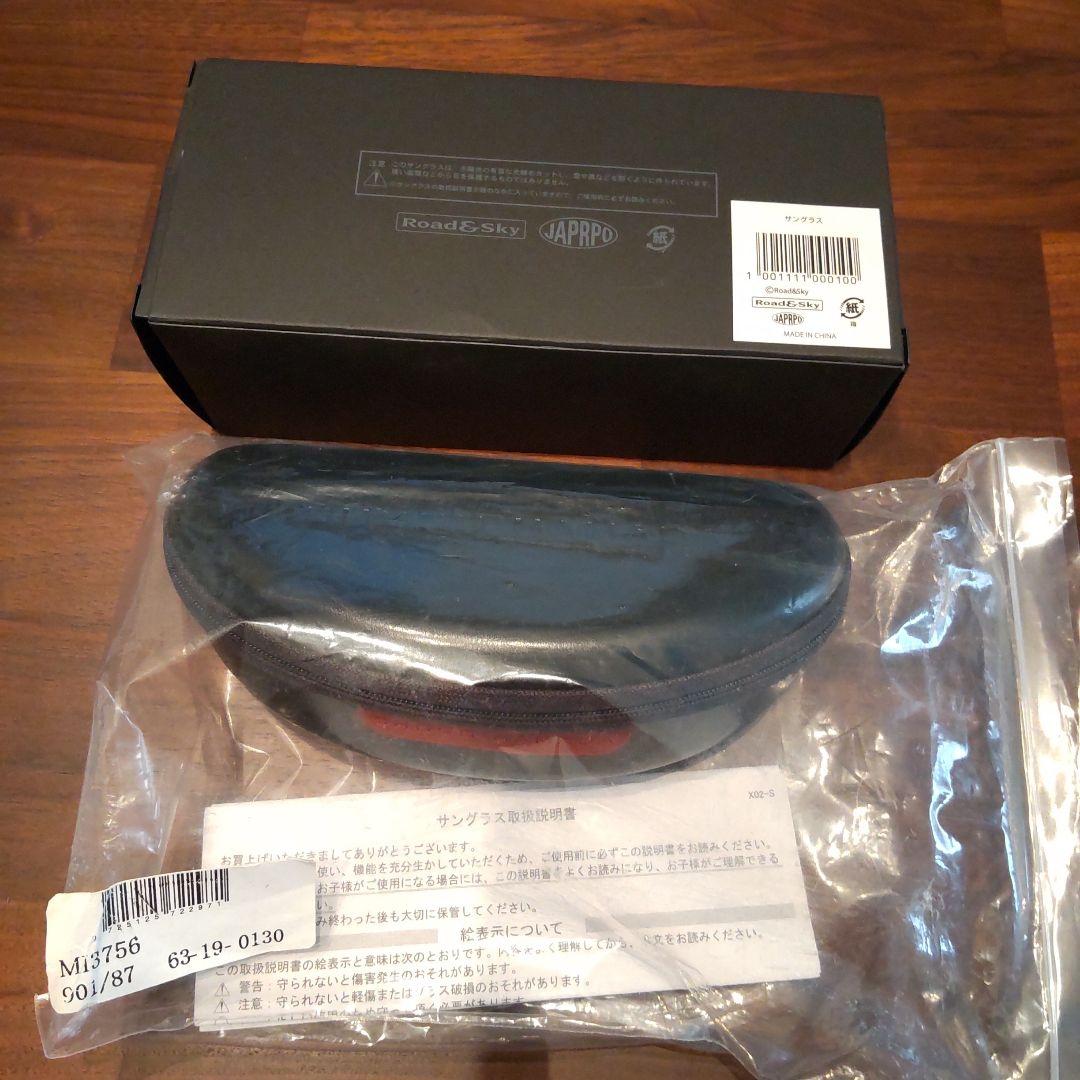 浜田省吾 ON THE ROAD2011 サングラス (ケース付) 【美品】