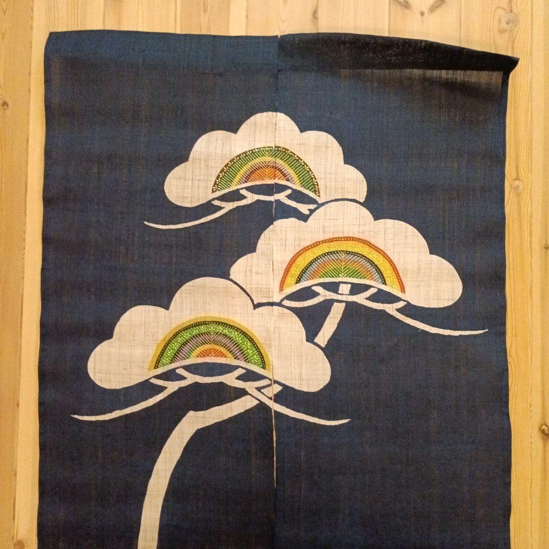 【新品未使用】田尾日出郎（たおひでお）「アトリエがらや」暖簾