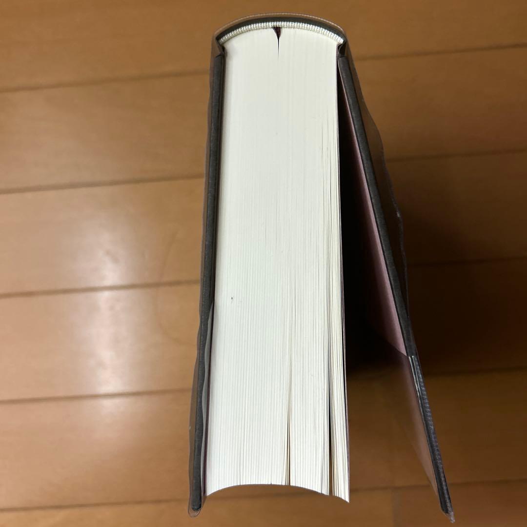 武田氏家臣団人名辞典