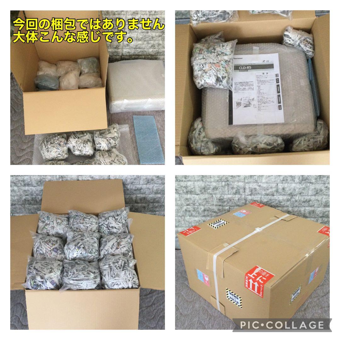 パイオニア★CLD-R5★両面再生　LDプレーヤー　メンテ修理済み動作良好です。