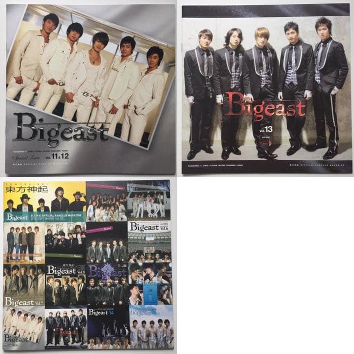 33■予約済み1200■会報  vol.1〜16