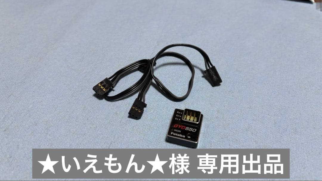 ★いえもん★出品