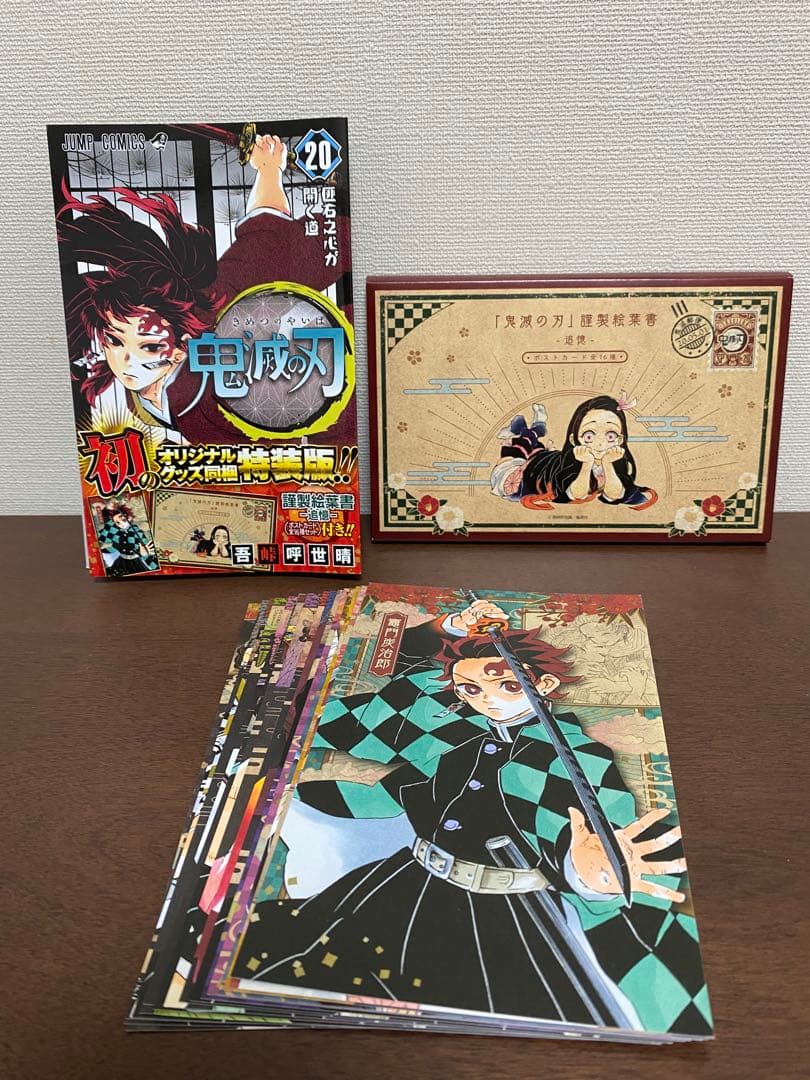 鬼滅の刃　まとめ売り　全巻　ファンブック　外伝　特装版　グッズ