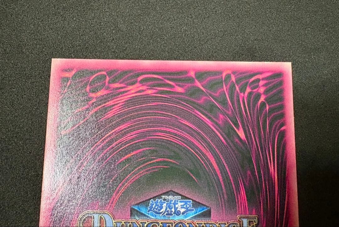 ブラックマジシャンガール　DDM レリーフ