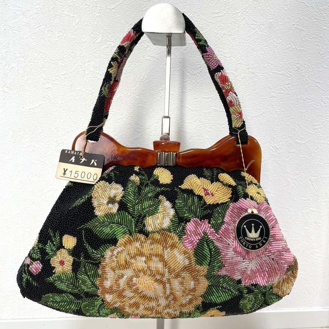 和装　ビーズバッグ　花柄　成人式　パーティ　ハンドバッグ　昭和　レトロ　未使用
