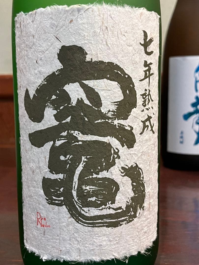 魔王 竈7年 白蘭青風 金もぐら 原酒確蔵　焼酎まとめ売り♪