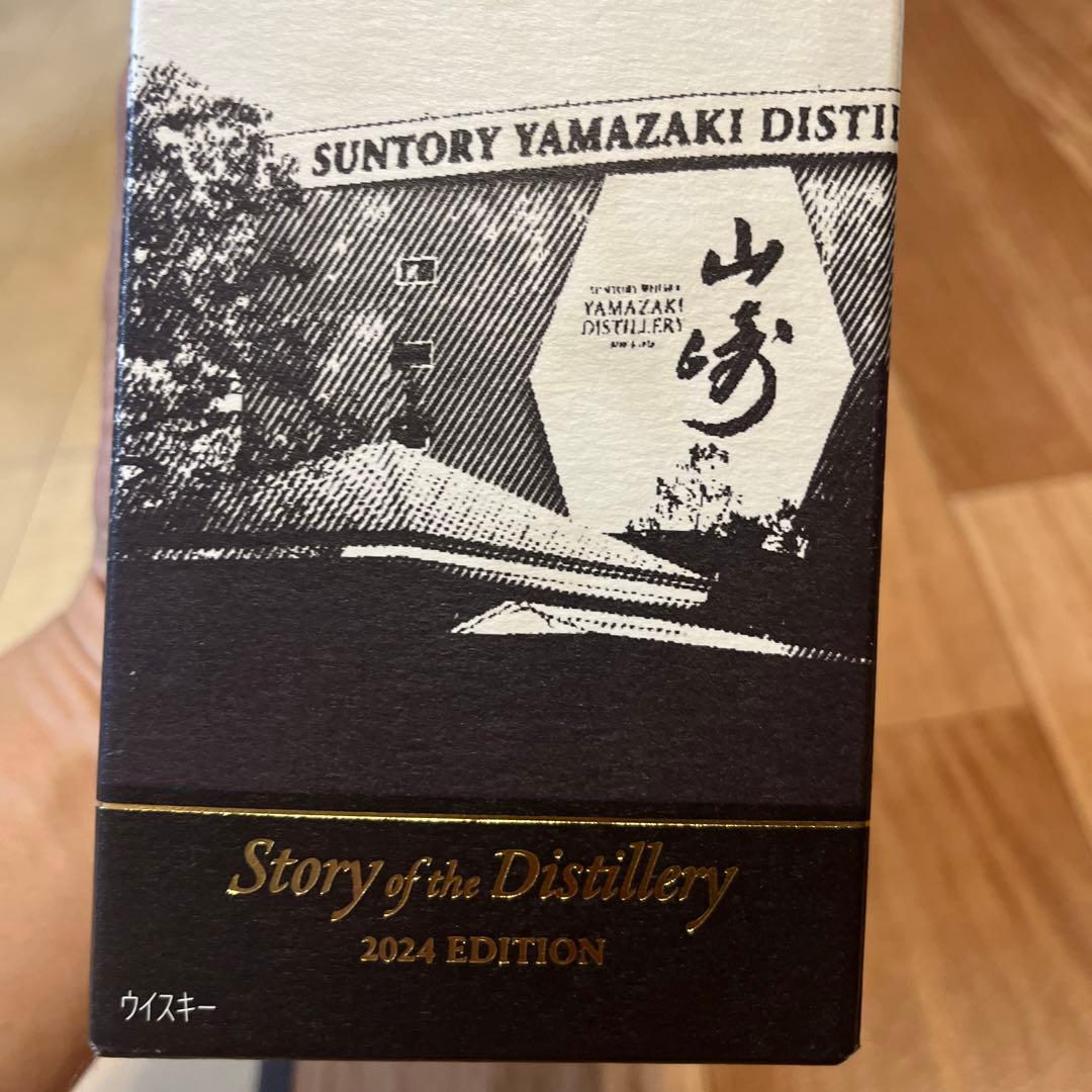 山崎YAMAZAKI ウイスキー　12年　2024 エディション　Edition