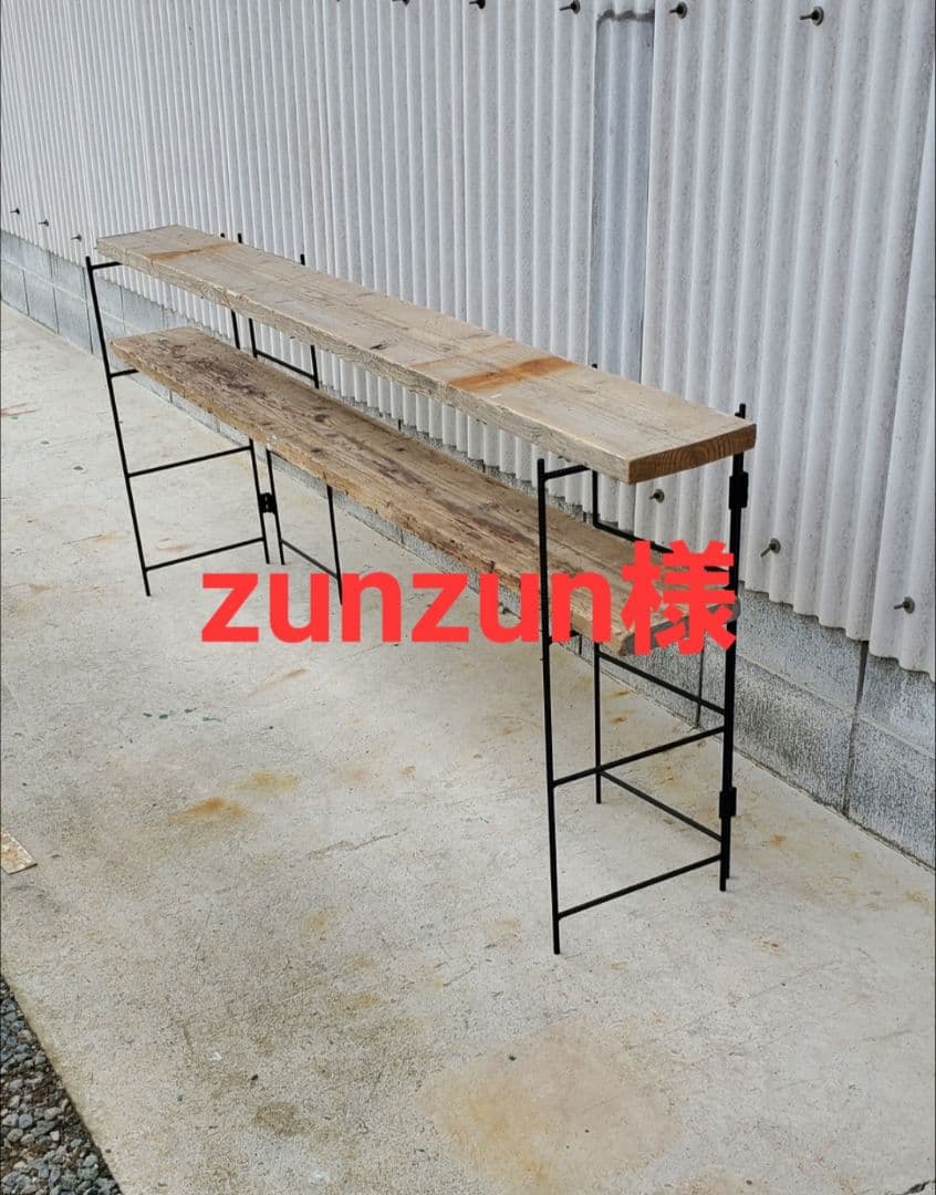 zunzun様 アイアンシェルフ アイアンラック 収納 キッチン キャンプ 棚