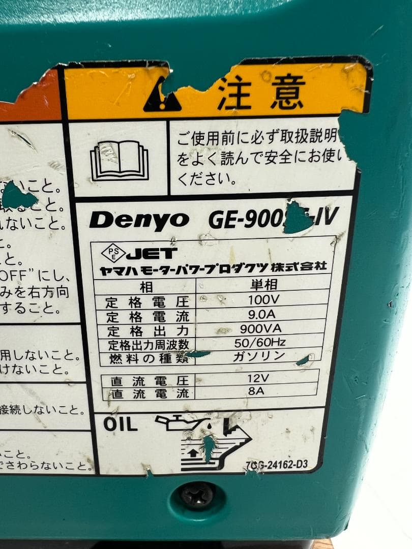 DENYO デンヨー インバーター発電機 GE-900SS-IV★動作良好♪D3