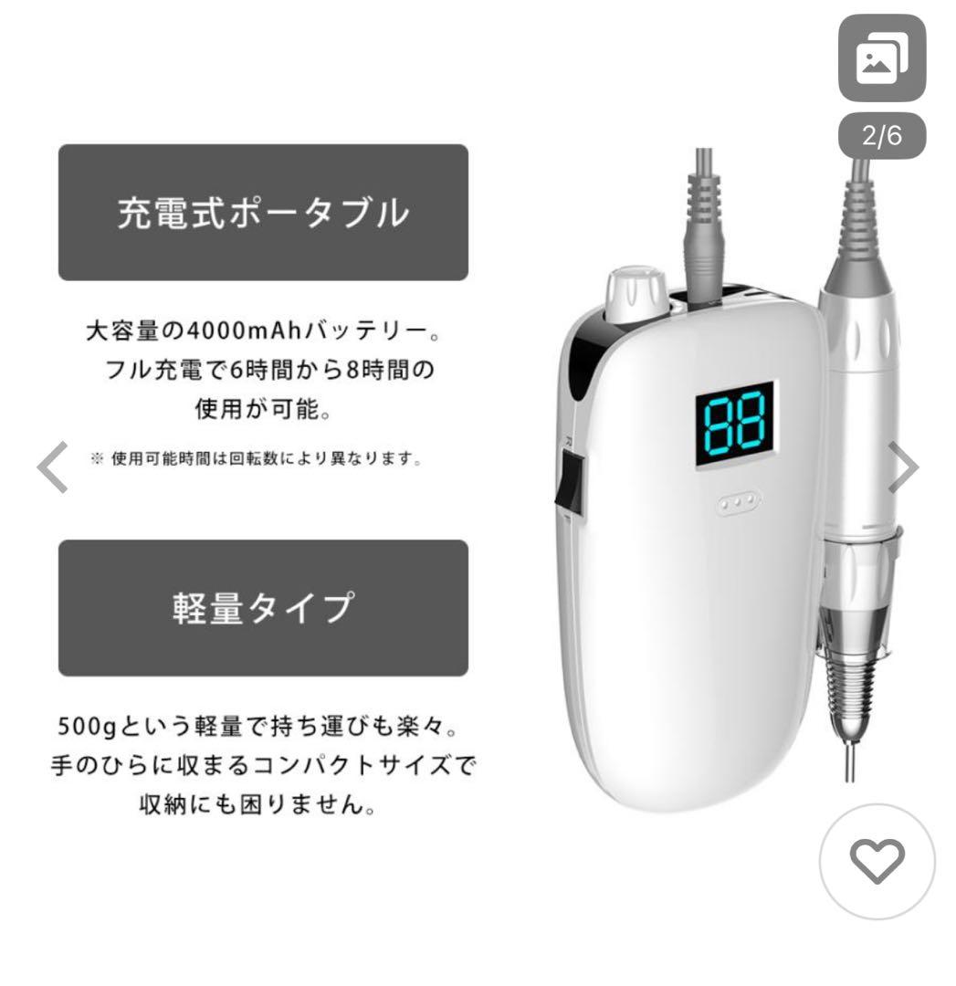 ユキ　　ポータブルネイルマシーン　irogel