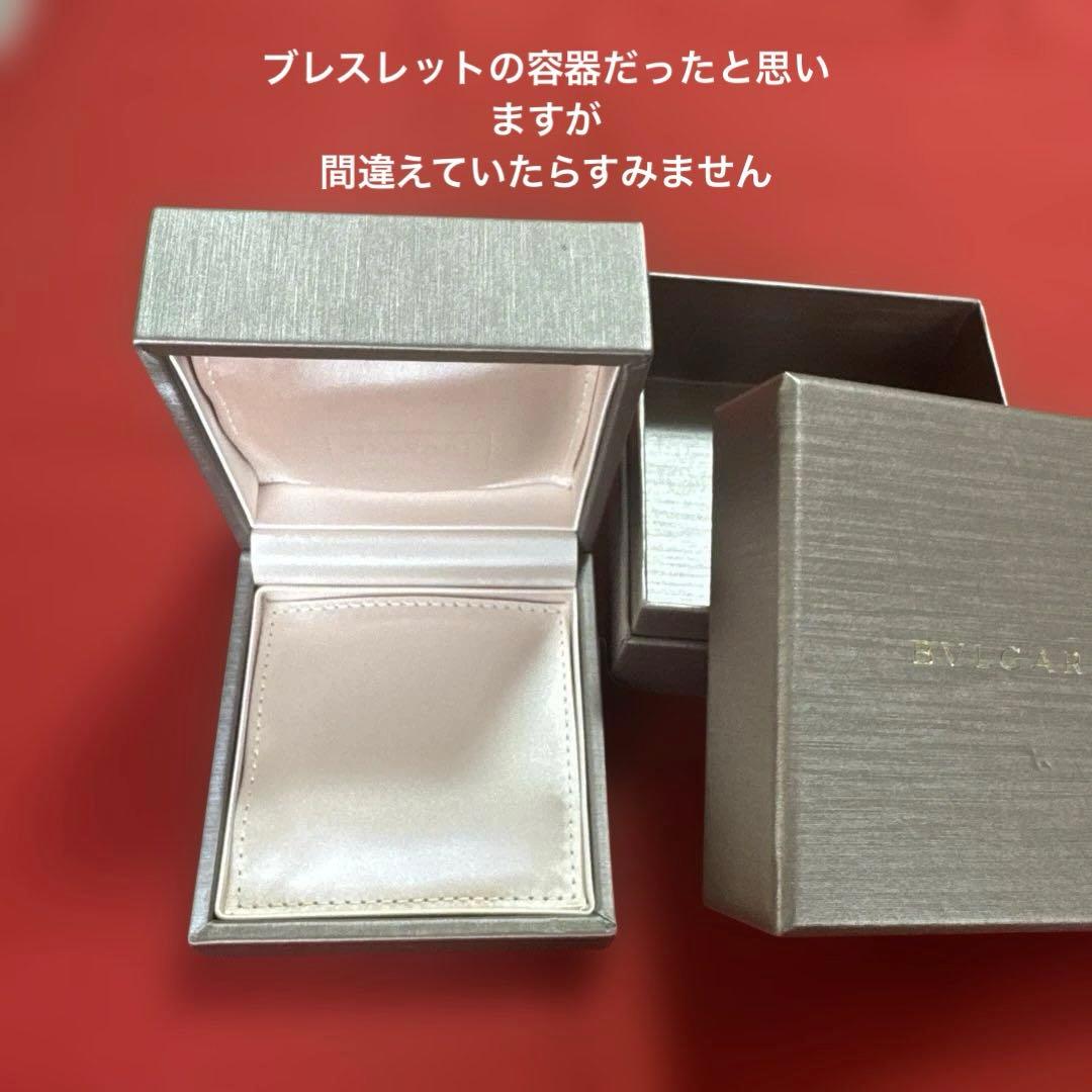 BVLGARI 空箱8個セット