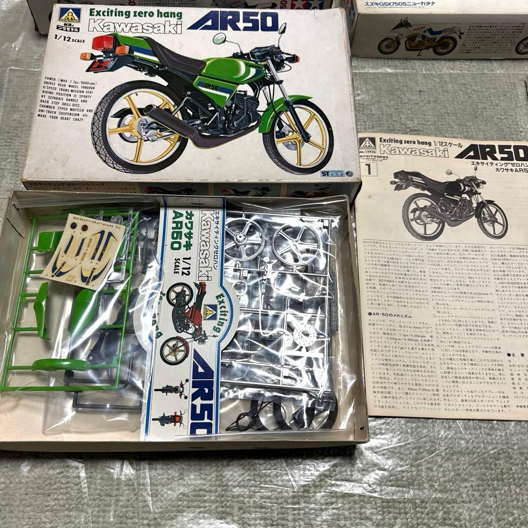 期間限定セール！プラモデル バイク まとめ売り 11種セット