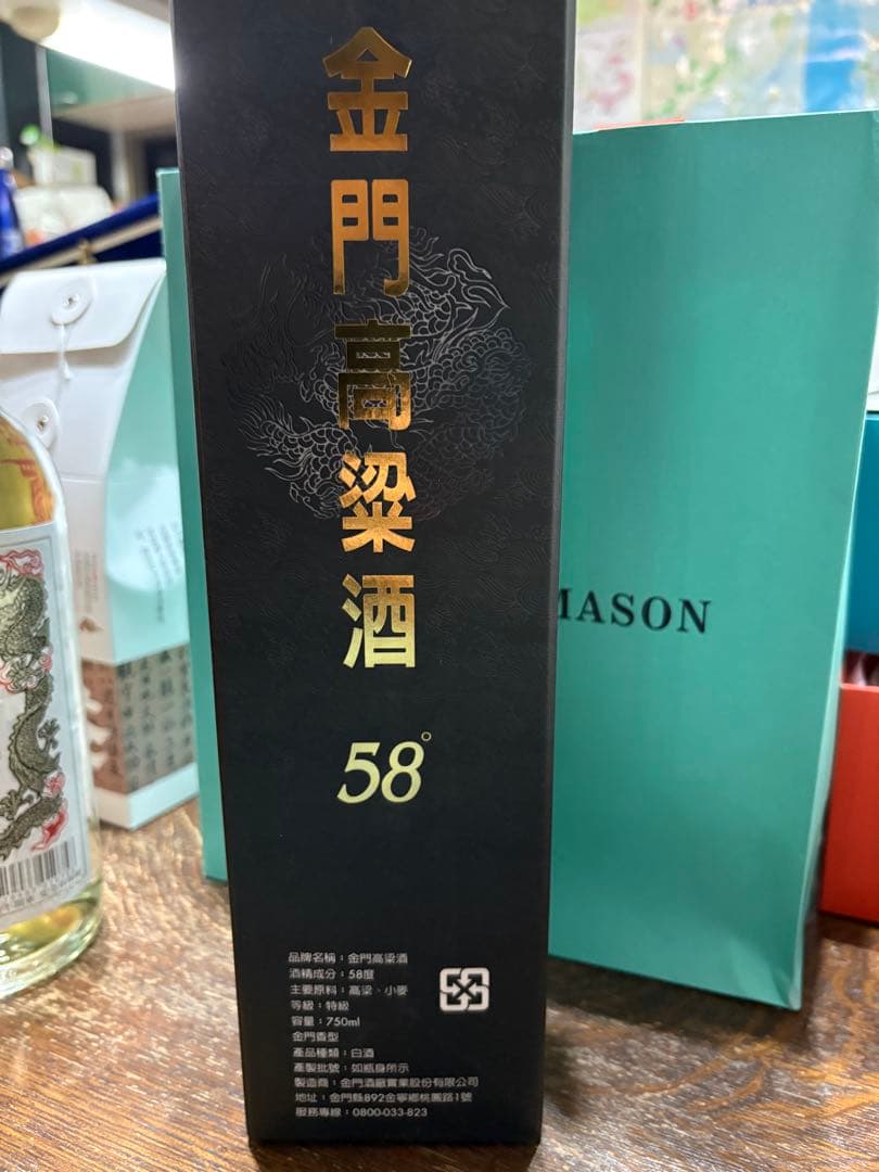 金門高粱酒 58° 黒箱入り＊2