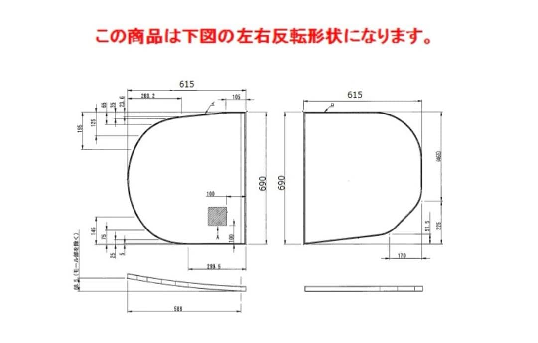 TOTO ラクかるふろふた ホワイト
