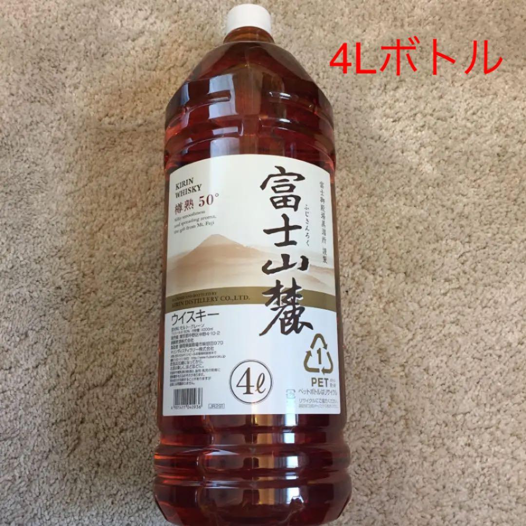 富士山麓 4Lボトル