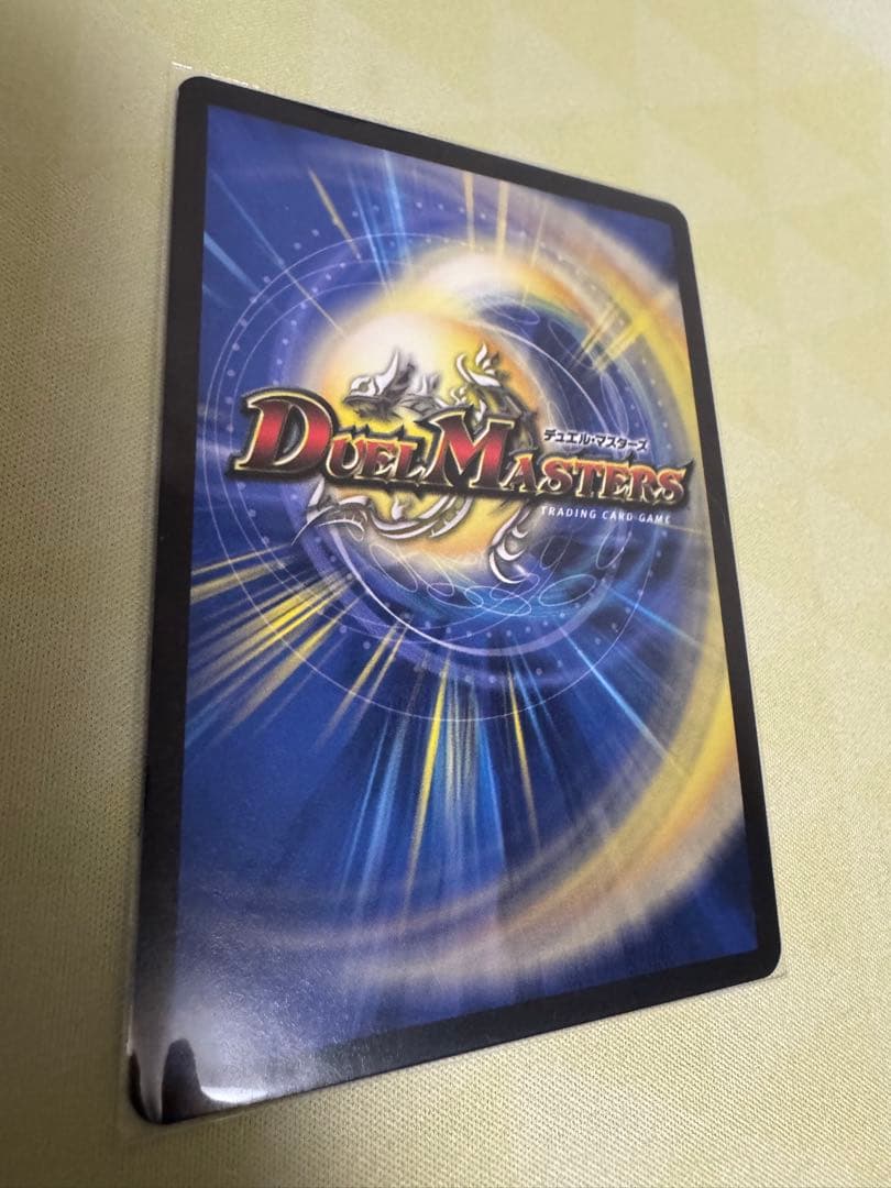 悪魔連結王 ドルファディロム ゴールド