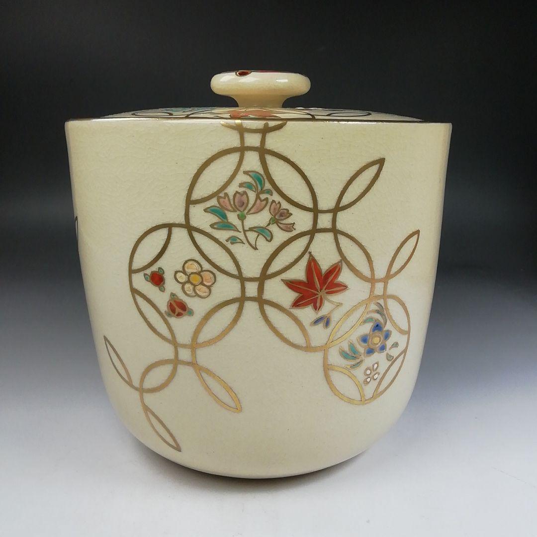 Ｗ２４　水指　『仁清写　四季七宝絵』『陶楽 造』　共箱　茶道具