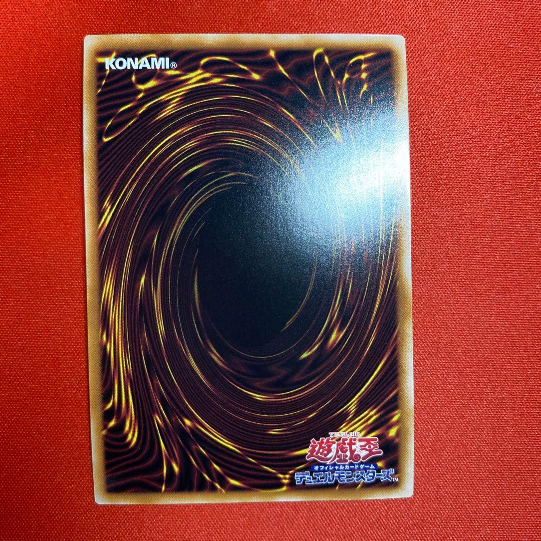 青眼の白龍　初期絵　25thシークレット　日版　五つ目