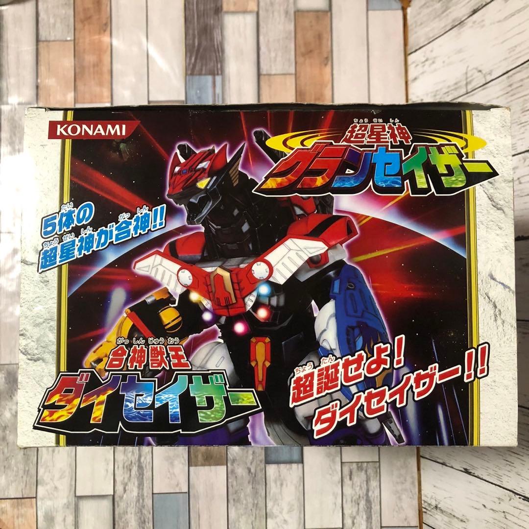 コナミ 超星神グランセイザー 合神獣王 ダイセイザー