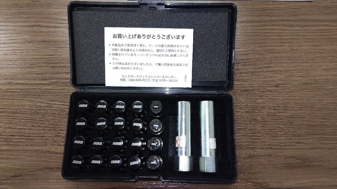 BBS インストレーションキット ナットセット