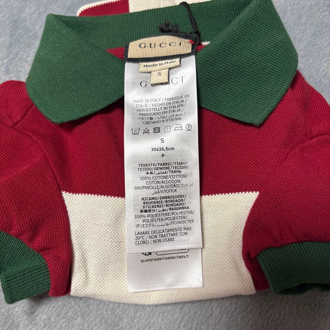 GUCCI 犬　服　いちご　Sサイズ　赤　緑　小型犬